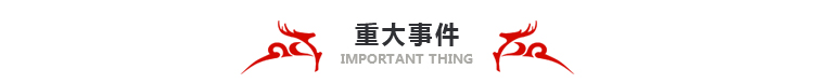 星空游戏网官网入口