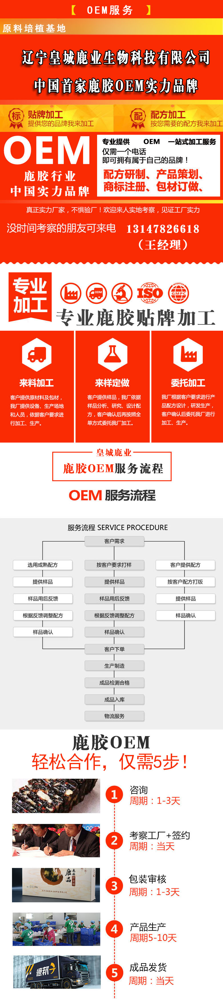 星空游戏网官网入口招商加盟