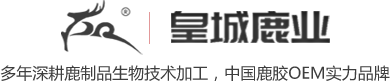 鹿膠