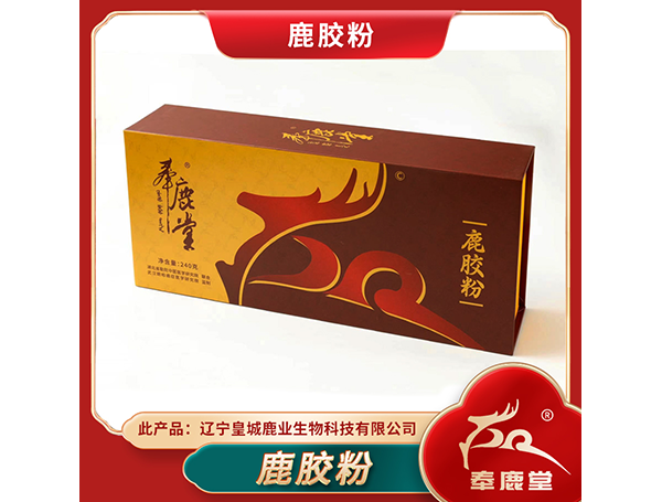 鹿膠粉